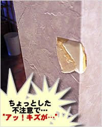 ������Ƃ����s���ӂŁc�u�A�b�I�L�Y���c�v