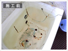 �o�X�^�u�̎{�H�O