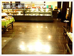 �X�܃t���[�����O�̎{�H�O1