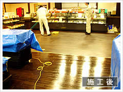 �X�܃t���[�����O�̂t�u�h���{�H��1